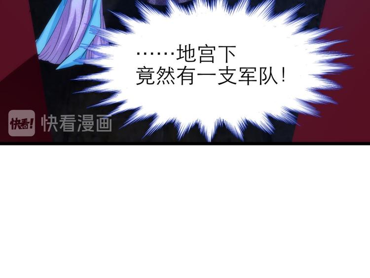 攻略妖男的一万种姿势韩漫全集-第8话 强行撩汉无删减无遮挡章节图片 