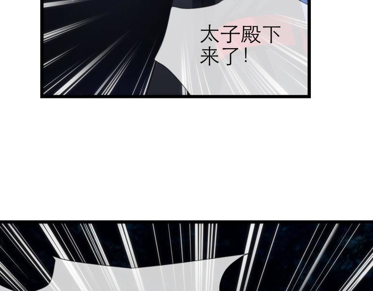 攻略妖男的一万种姿势韩漫全集-第8话 强行撩汉无删减无遮挡章节图片 