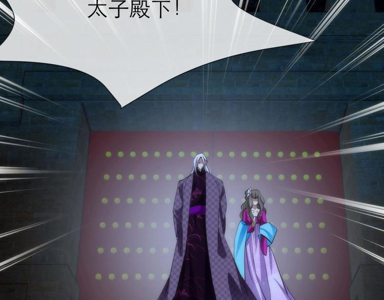 攻略妖男的一万种姿势韩漫全集-第8话 强行撩汉无删减无遮挡章节图片 