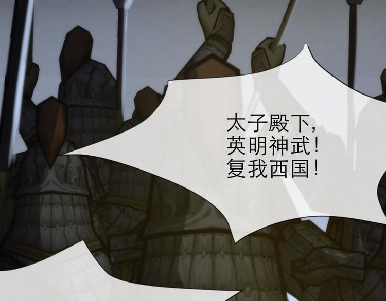 攻略妖男的一万种姿势韩漫全集-第8话 强行撩汉无删减无遮挡章节图片 