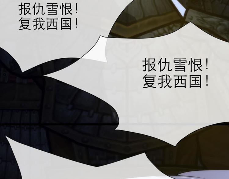 攻略妖男的一万种姿势韩漫全集-第8话 强行撩汉无删减无遮挡章节图片 