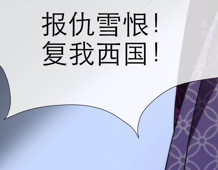 攻略妖男的一万种姿势韩漫全集-第8话 强行撩汉无删减无遮挡章节图片 