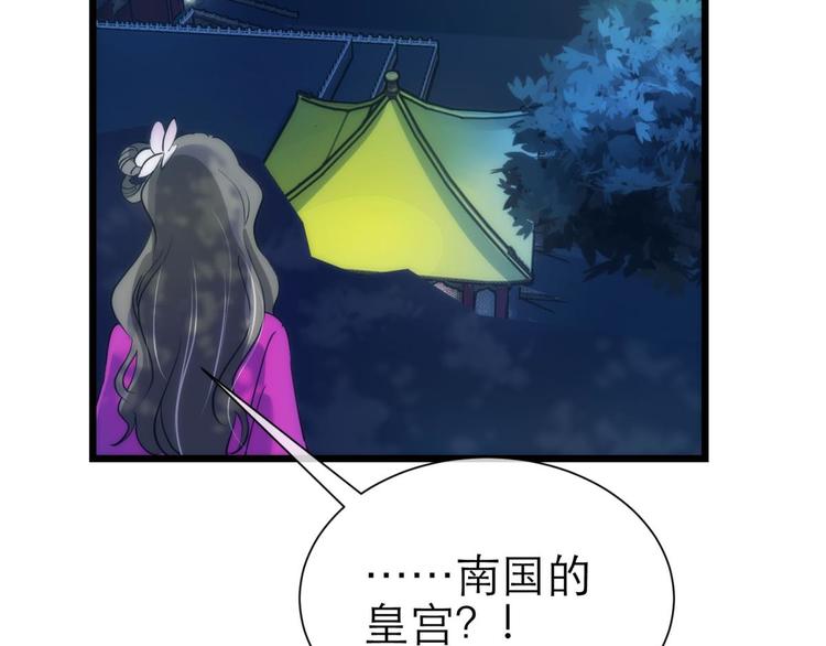 攻略妖男的一万种姿势韩漫全集-第8话 强行撩汉无删减无遮挡章节图片 