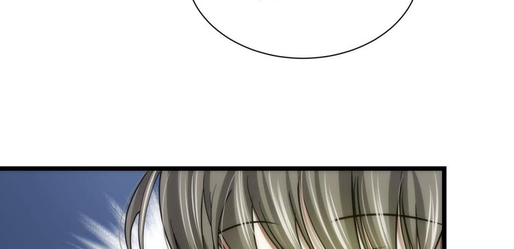 攻略妖男的一万种姿势韩漫全集-第8话 强行撩汉无删减无遮挡章节图片 