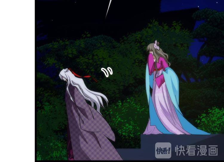 攻略妖男的一万种姿势韩漫全集-第8话 强行撩汉无删减无遮挡章节图片 