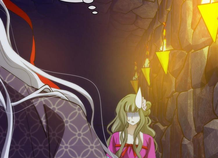 攻略妖男的一万种姿势韩漫全集-第8话 强行撩汉无删减无遮挡章节图片 