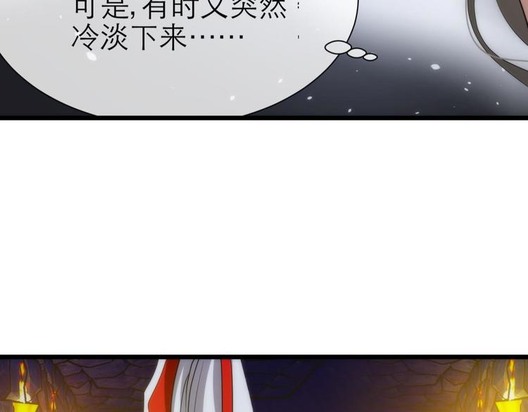 攻略妖男的一万种姿势韩漫全集-第8话 强行撩汉无删减无遮挡章节图片 