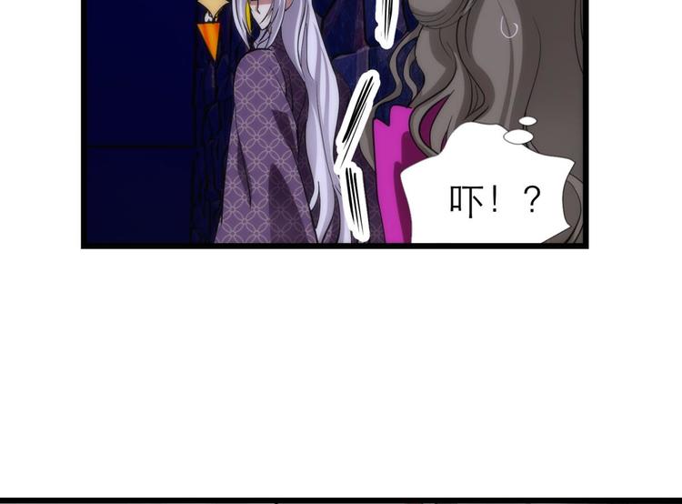 攻略妖男的一万种姿势韩漫全集-第8话 强行撩汉无删减无遮挡章节图片 