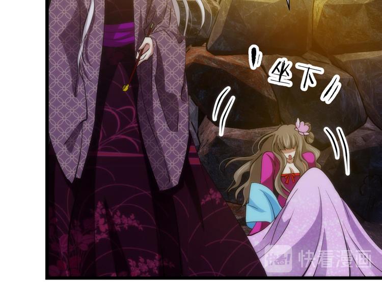 攻略妖男的一万种姿势韩漫全集-第8话 强行撩汉无删减无遮挡章节图片 