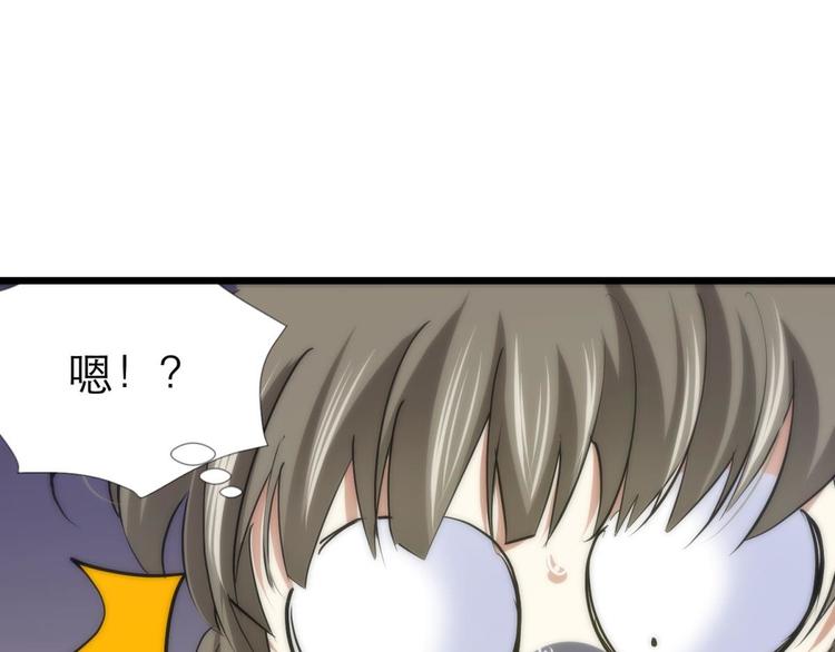 攻略妖男的一万种姿势韩漫全集-第8话 强行撩汉无删减无遮挡章节图片 
