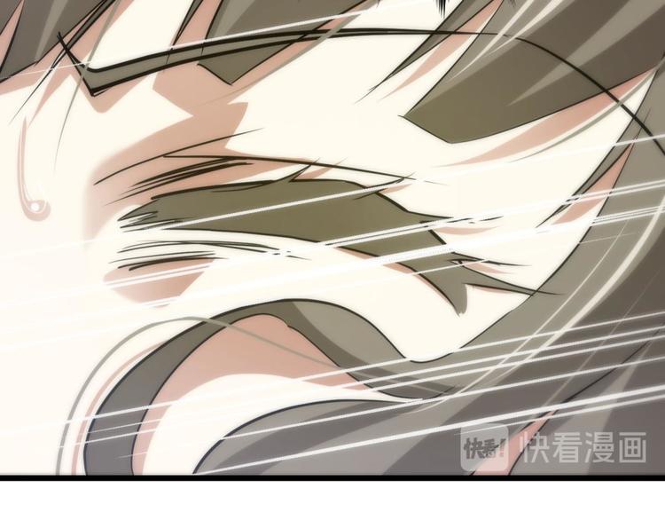攻略妖男的一万种姿势韩漫全集-第8话 强行撩汉无删减无遮挡章节图片 