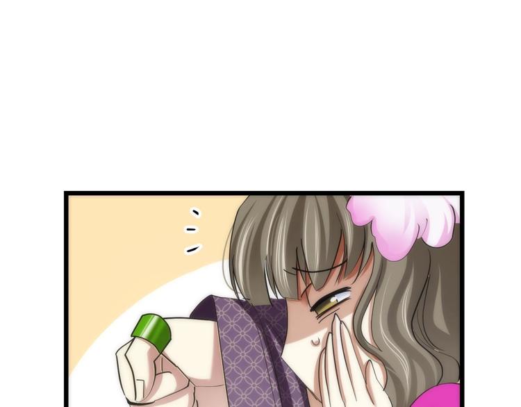攻略妖男的一万种姿势韩漫全集-第8话 强行撩汉无删减无遮挡章节图片 