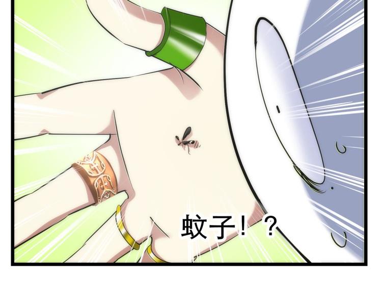 攻略妖男的一万种姿势韩漫全集-第8话 强行撩汉无删减无遮挡章节图片 