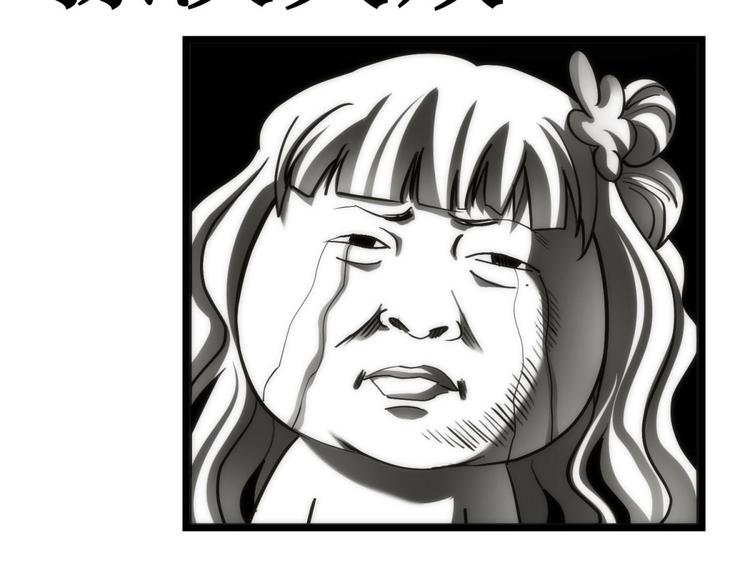 攻略妖男的一万种姿势韩漫全集-第8话 强行撩汉无删减无遮挡章节图片 