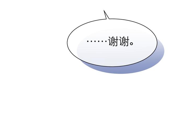 攻略妖男的一万种姿势韩漫全集-第8话 强行撩汉无删减无遮挡章节图片 