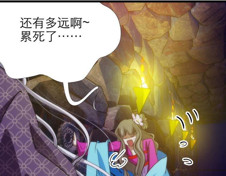 攻略妖男的一万种姿势韩漫全集-第8话 强行撩汉无删减无遮挡章节图片 