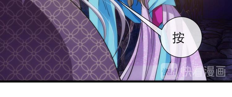 攻略妖男的一万种姿势韩漫全集-第8话 强行撩汉无删减无遮挡章节图片 