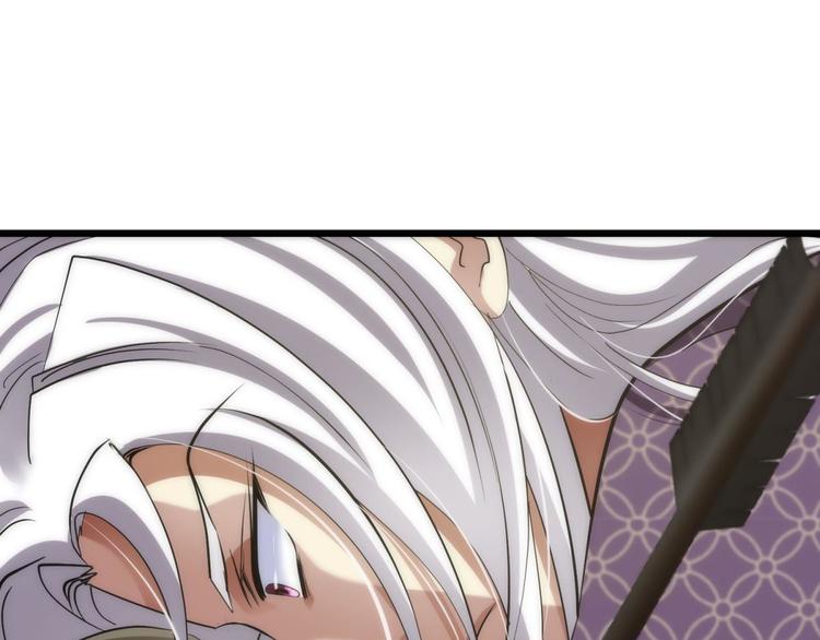 攻略妖男的一万种姿势韩漫全集-第8话 强行撩汉无删减无遮挡章节图片 