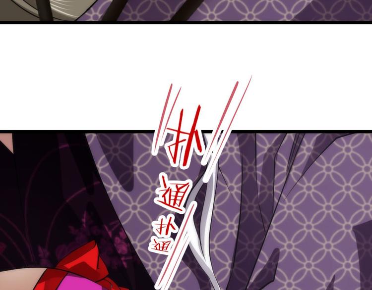 攻略妖男的一万种姿势韩漫全集-第8话 强行撩汉无删减无遮挡章节图片 