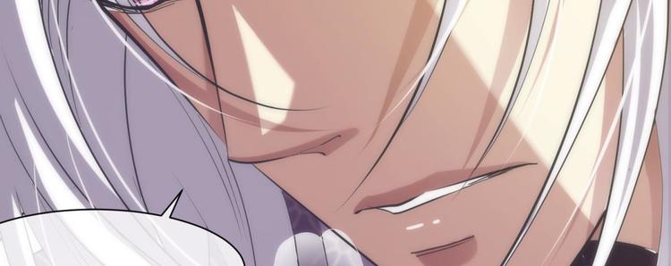 攻略妖男的一万种姿势韩漫全集-第8话 强行撩汉无删减无遮挡章节图片 