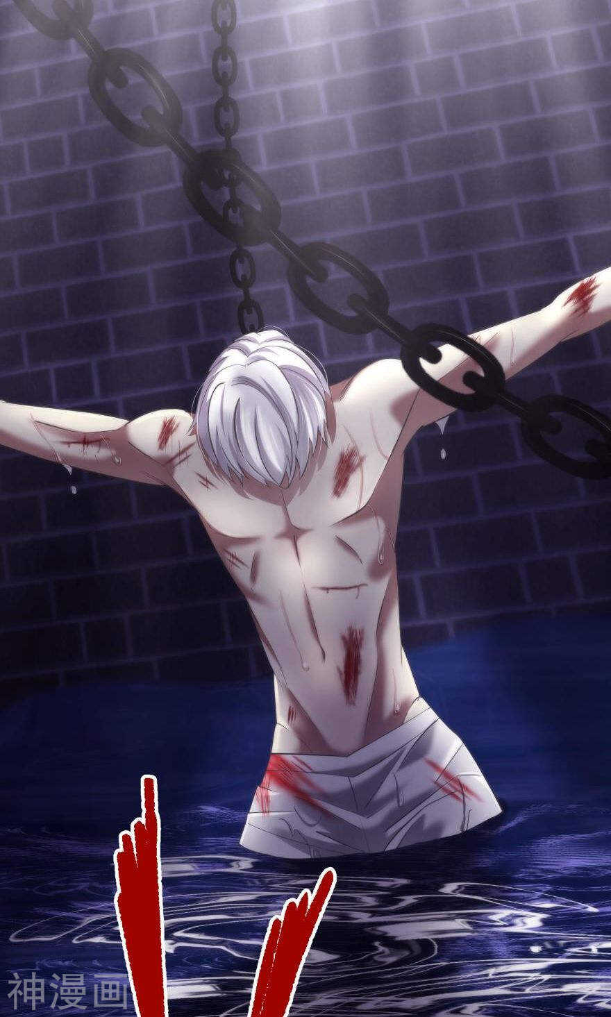攻略妖男的一万种姿势韩漫全集-第73话 盗取圣光（四）无删减无遮挡章节图片 