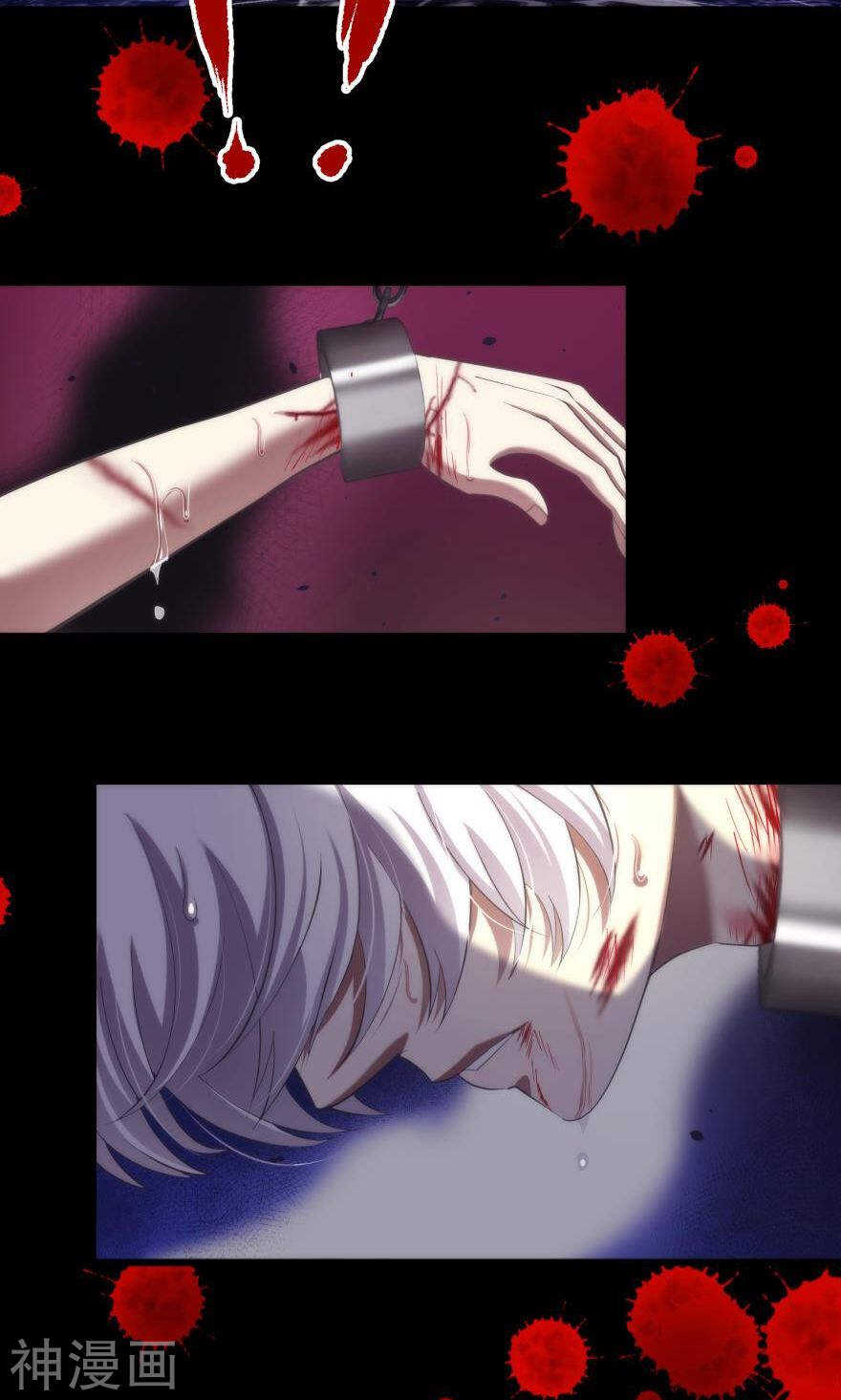 攻略妖男的一万种姿势韩漫全集-第73话 盗取圣光（四）无删减无遮挡章节图片 