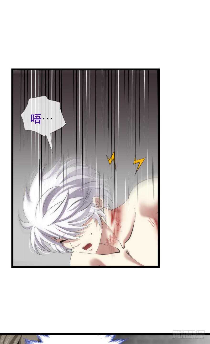 攻略妖男的一万种姿势韩漫全集-第74话 选择（一）无删减无遮挡章节图片 