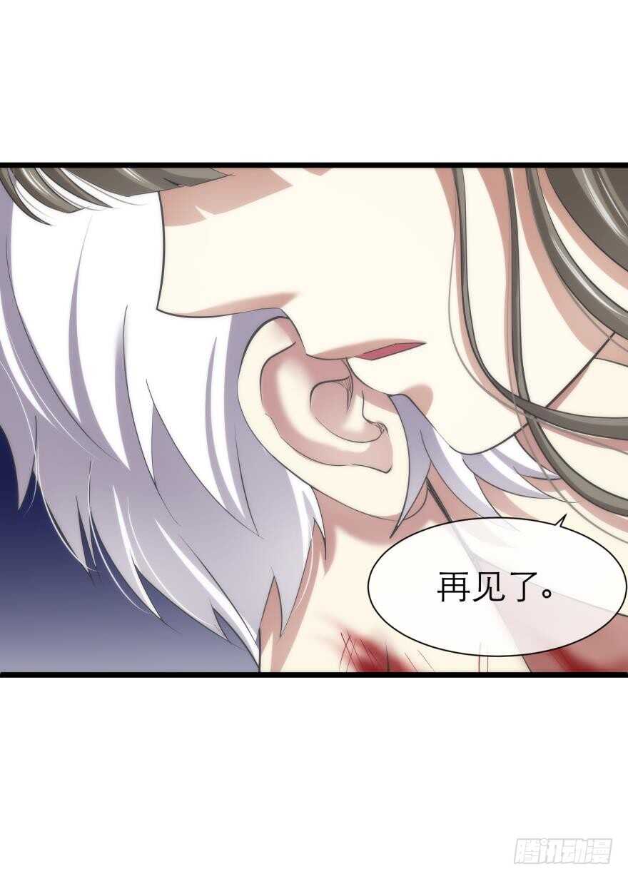 攻略妖男的一万种姿势韩漫全集-第74话 选择（一）无删减无遮挡章节图片 