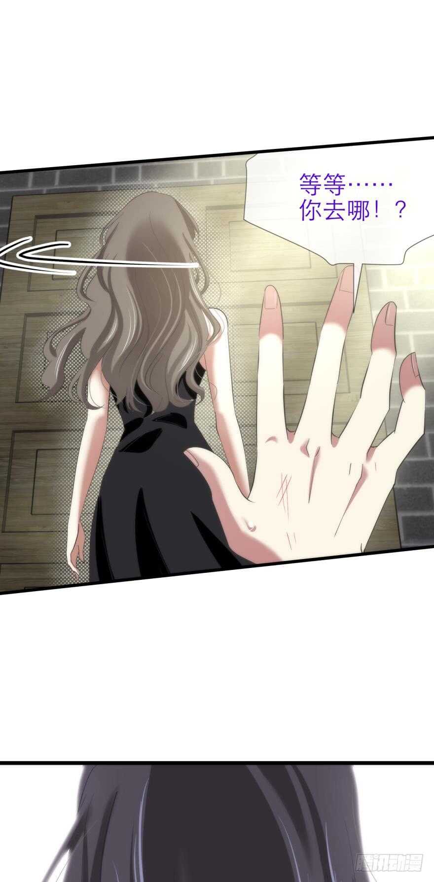 攻略妖男的一万种姿势韩漫全集-第74话 选择（一）无删减无遮挡章节图片 