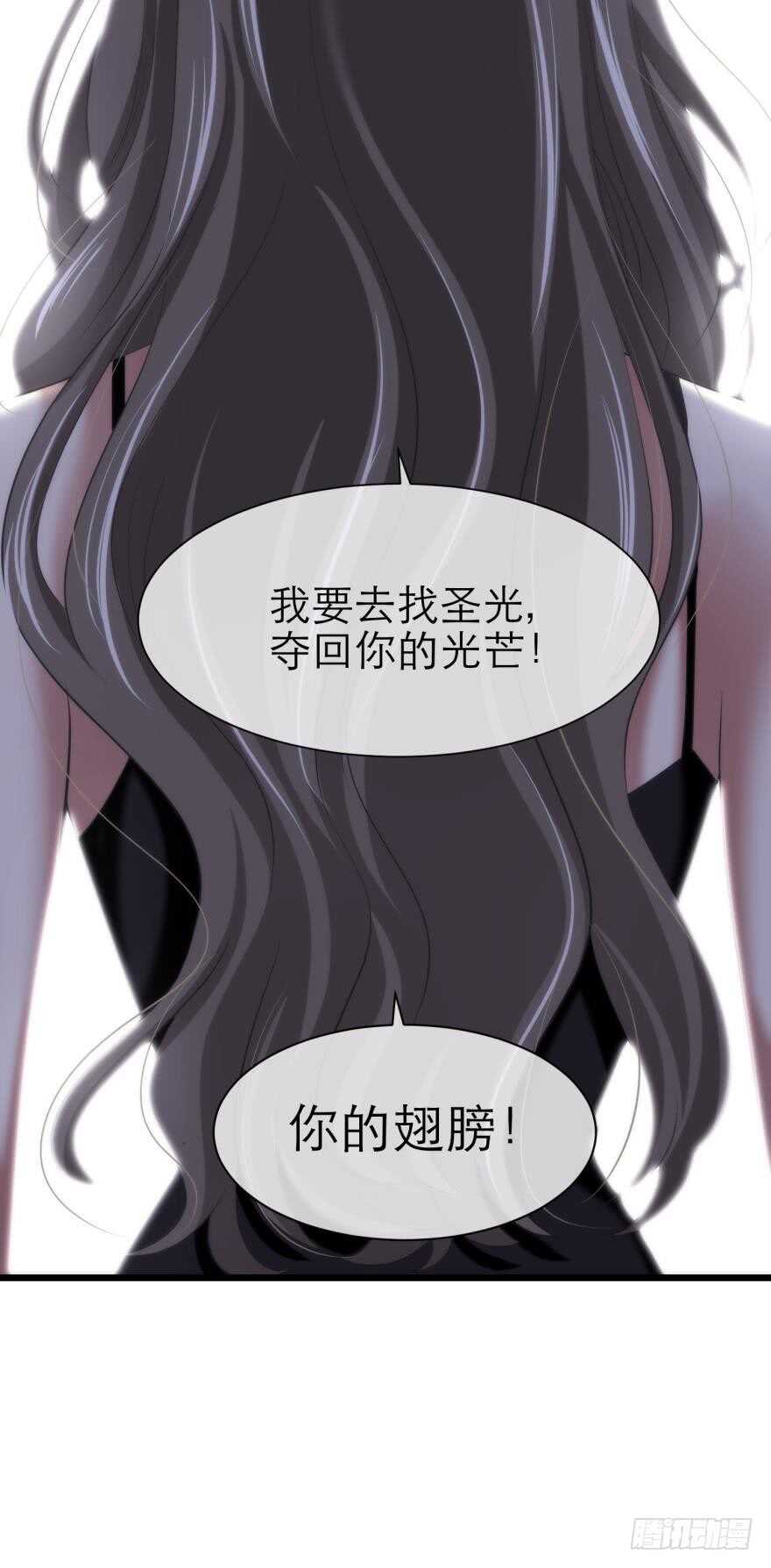 攻略妖男的一万种姿势韩漫全集-第74话 选择（一）无删减无遮挡章节图片 