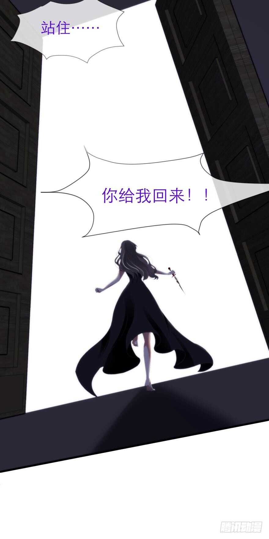 攻略妖男的一万种姿势韩漫全集-第74话 选择（一）无删减无遮挡章节图片 