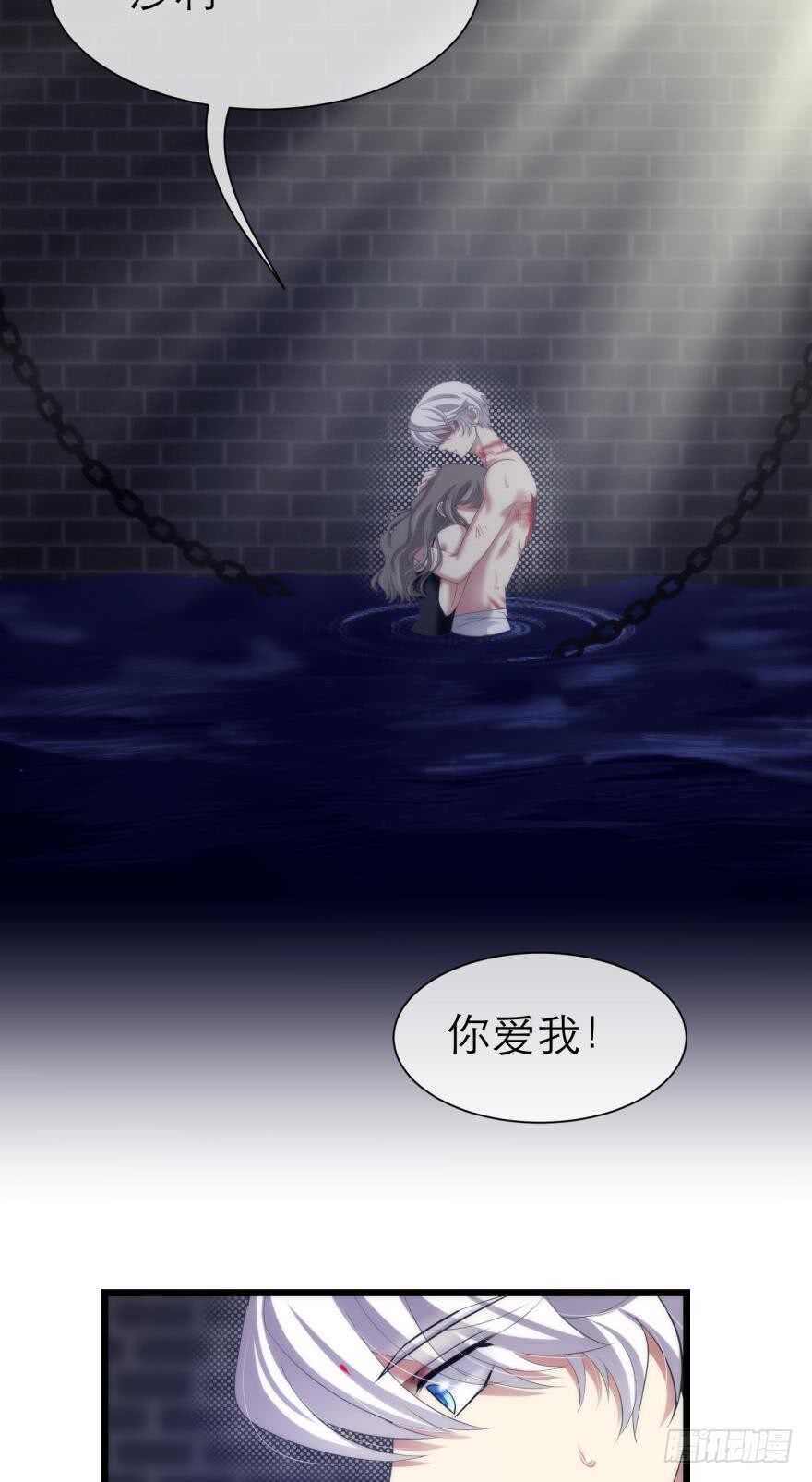 攻略妖男的一万种姿势韩漫全集-第74话 选择（一）无删减无遮挡章节图片 