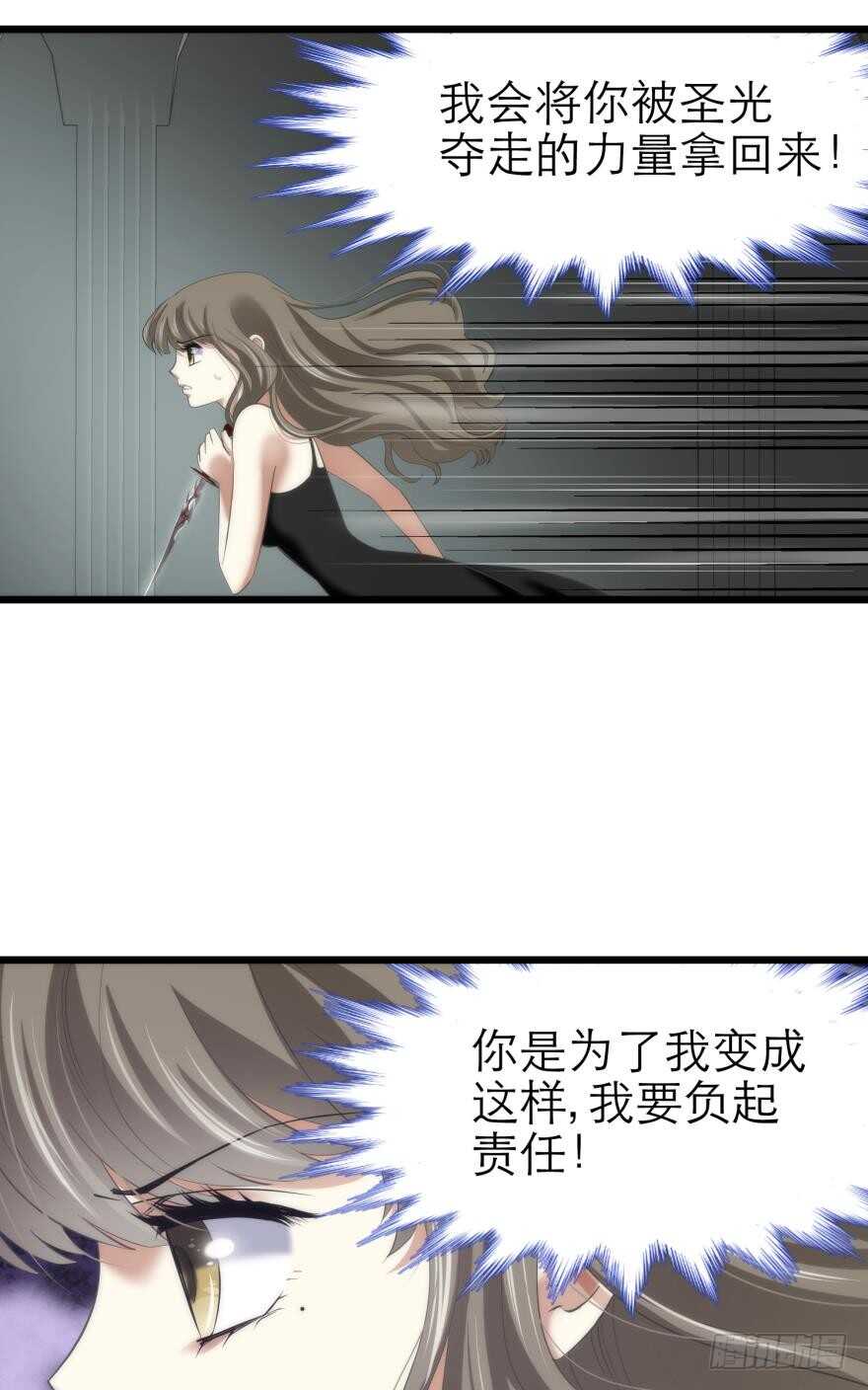 攻略妖男的一万种姿势韩漫全集-第74话 选择（一）无删减无遮挡章节图片 