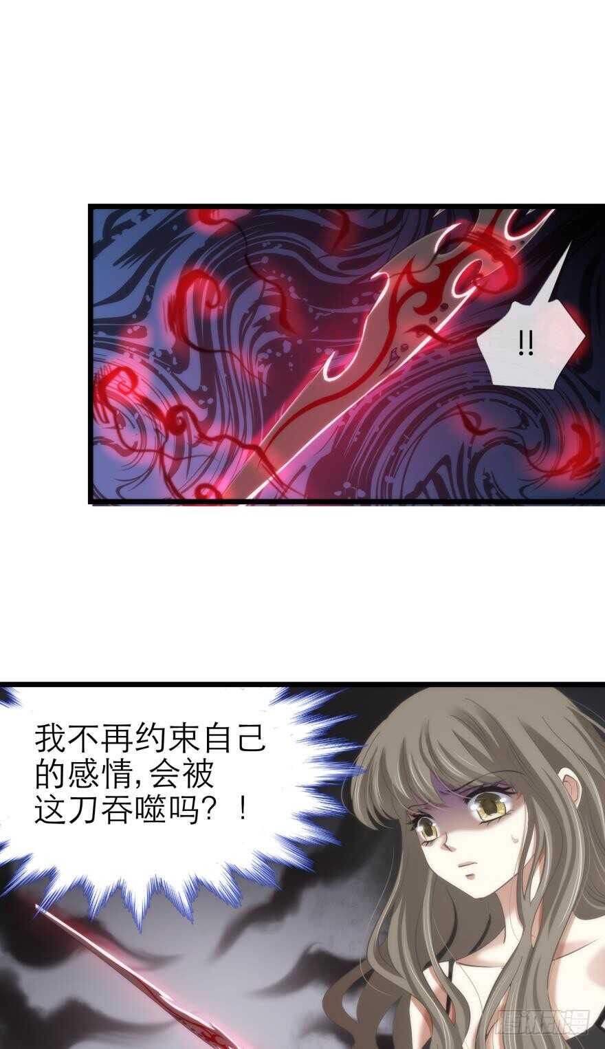 攻略妖男的一万种姿势韩漫全集-第74话 选择（一）无删减无遮挡章节图片 