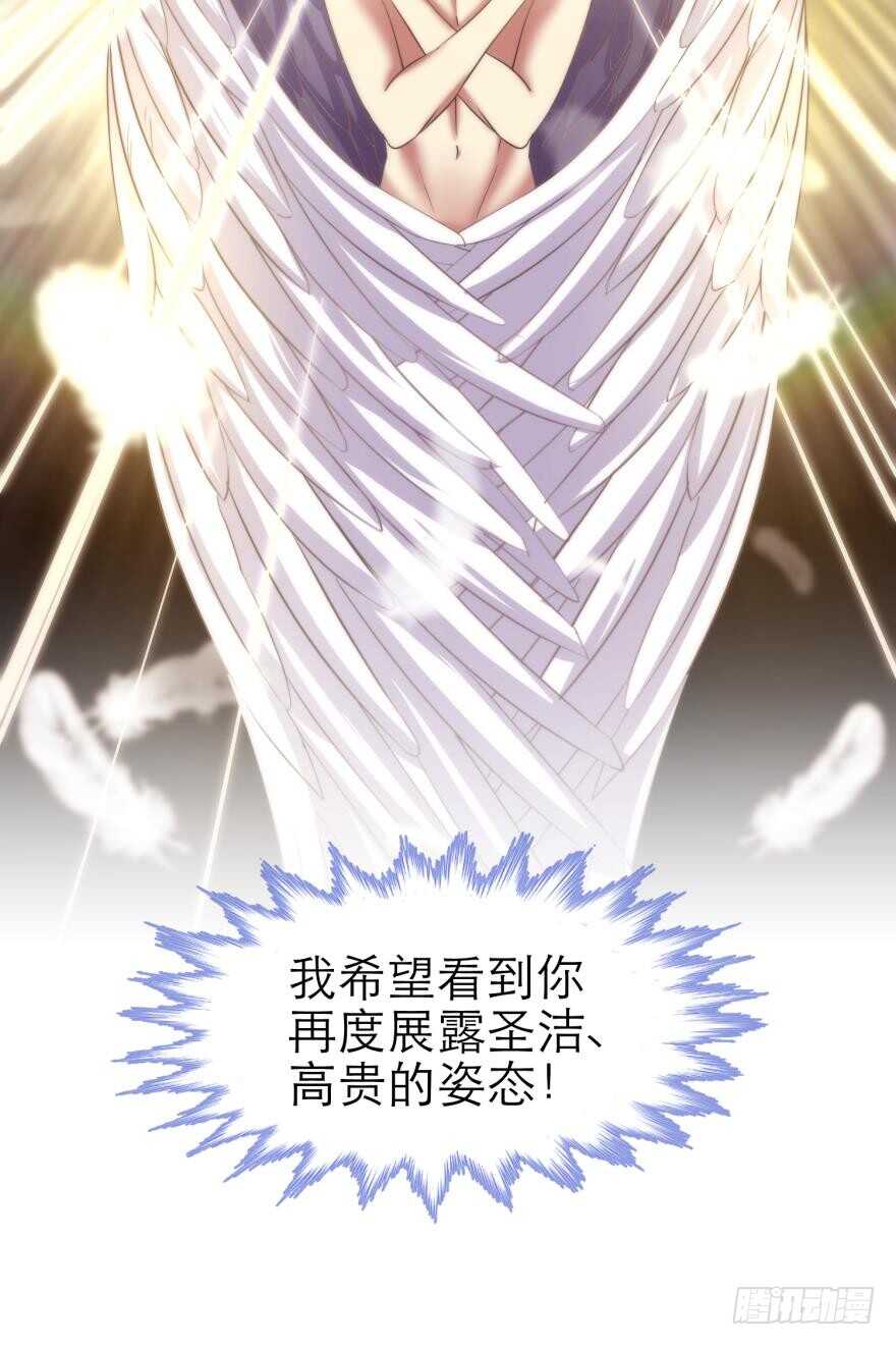 攻略妖男的一万种姿势韩漫全集-第74话 选择（一）无删减无遮挡章节图片 