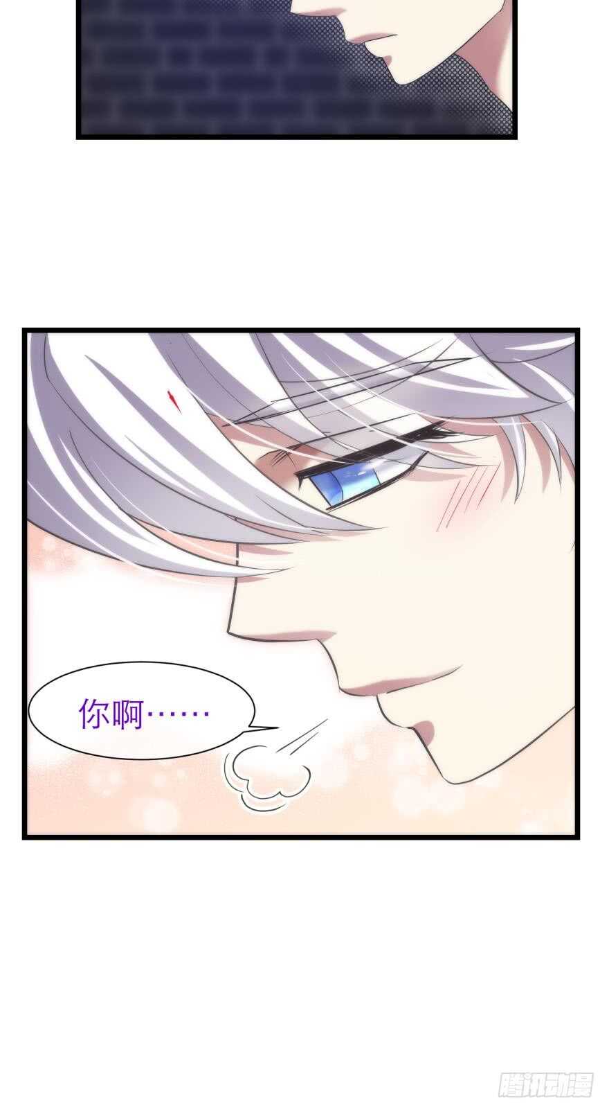 攻略妖男的一万种姿势韩漫全集-第74话 选择（一）无删减无遮挡章节图片 