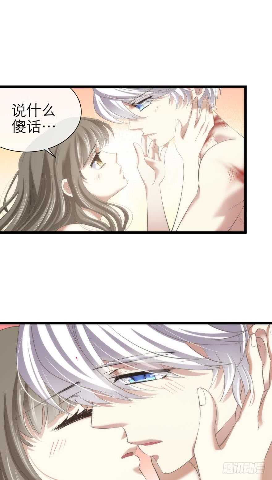 攻略妖男的一万种姿势韩漫全集-第74话 选择（一）无删减无遮挡章节图片 