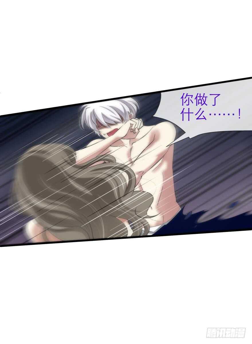 攻略妖男的一万种姿势韩漫全集-第74话 选择（一）无删减无遮挡章节图片 