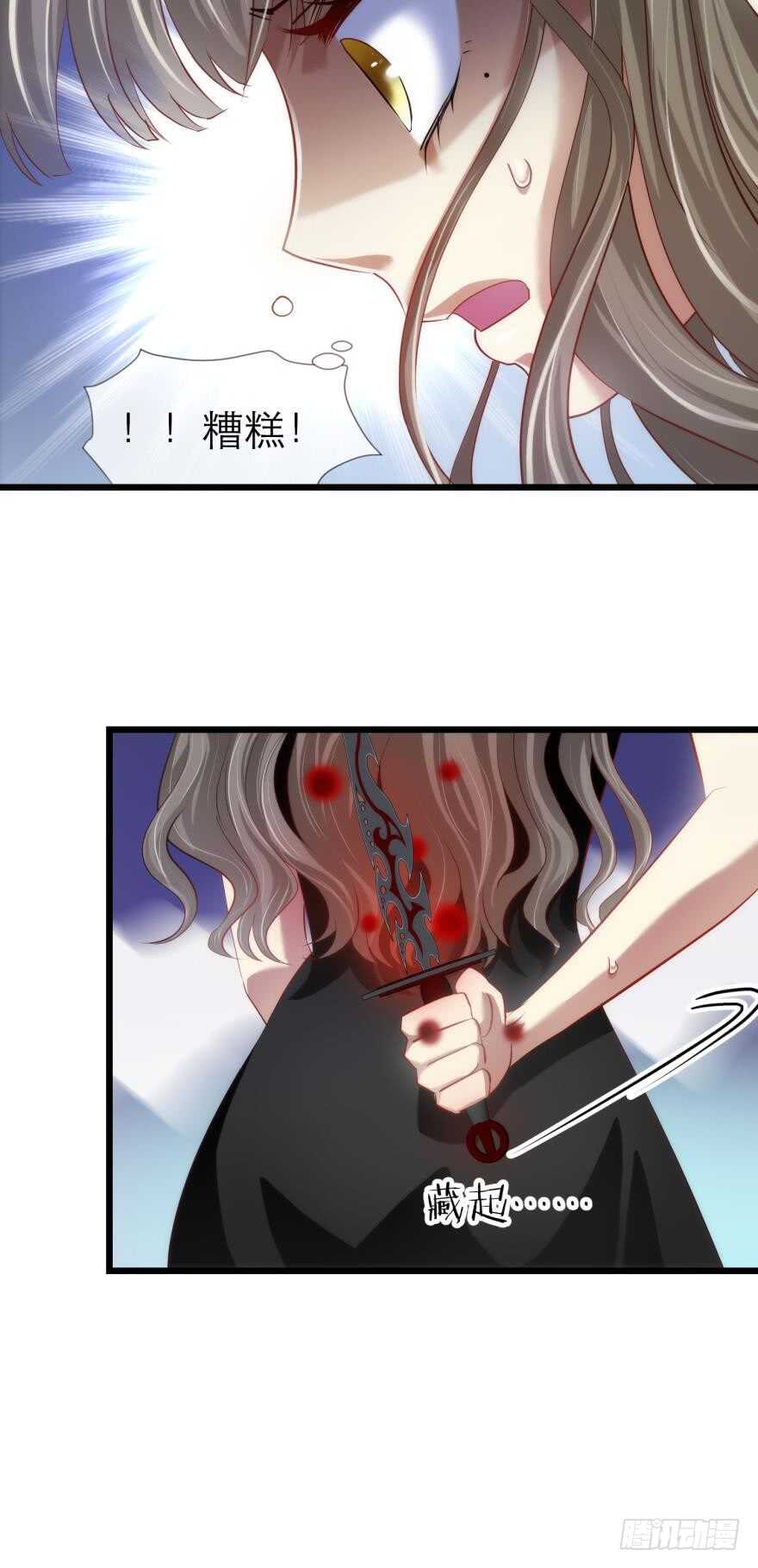 攻略妖男的一万种姿势韩漫全集-第75话 选择（二）无删减无遮挡章节图片 