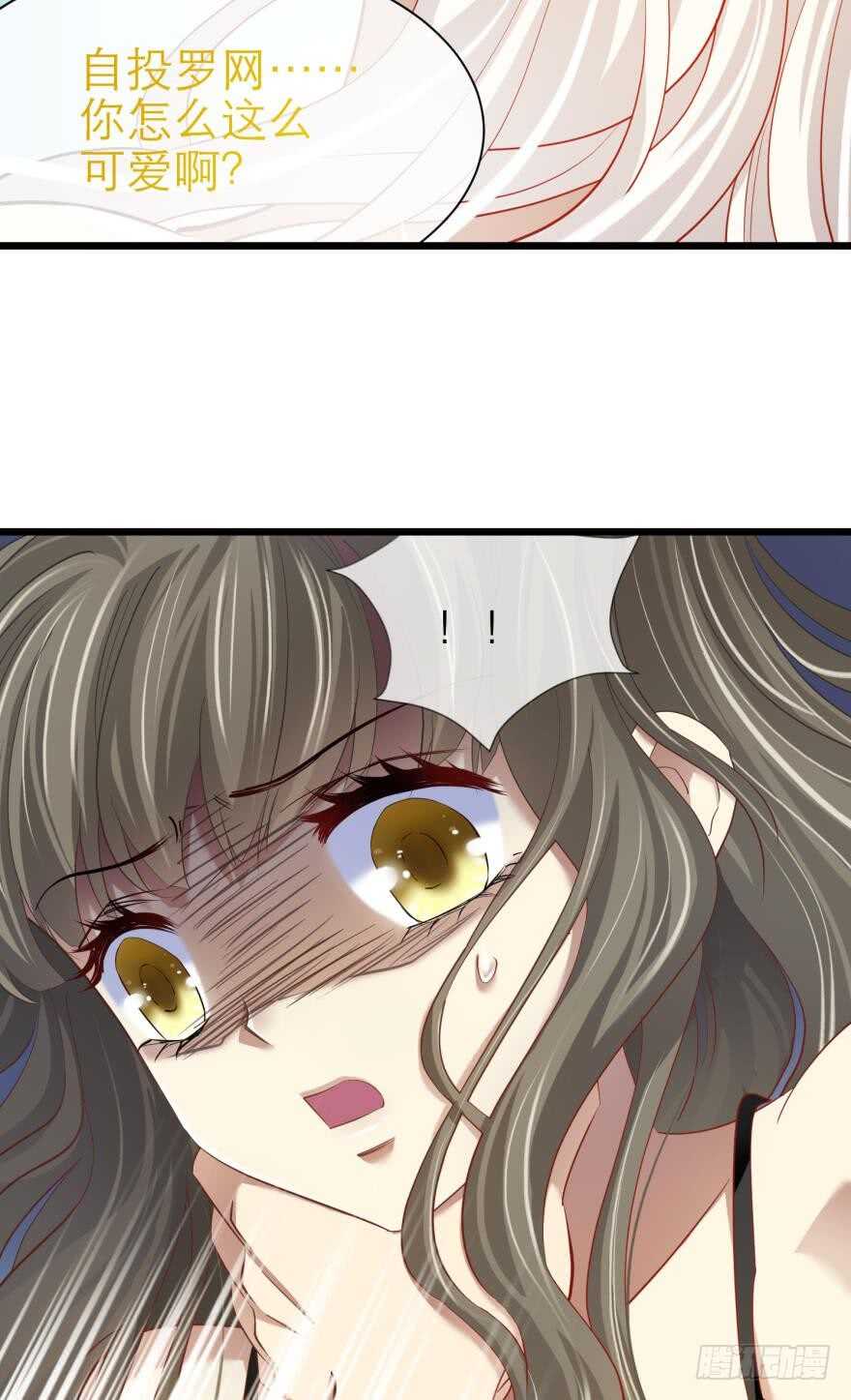 攻略妖男的一万种姿势韩漫全集-第75话 选择（二）无删减无遮挡章节图片 