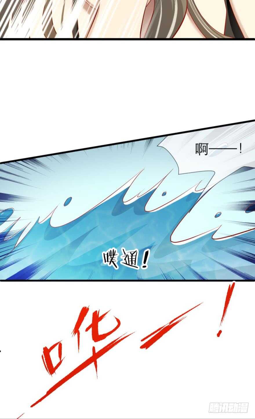 攻略妖男的一万种姿势韩漫全集-第75话 选择（二）无删减无遮挡章节图片 