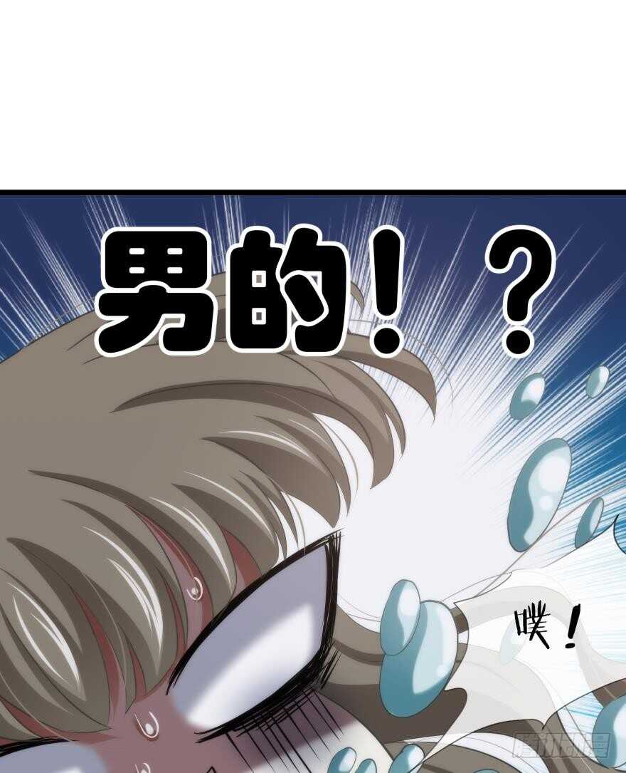 攻略妖男的一万种姿势韩漫全集-第75话 选择（二）无删减无遮挡章节图片 