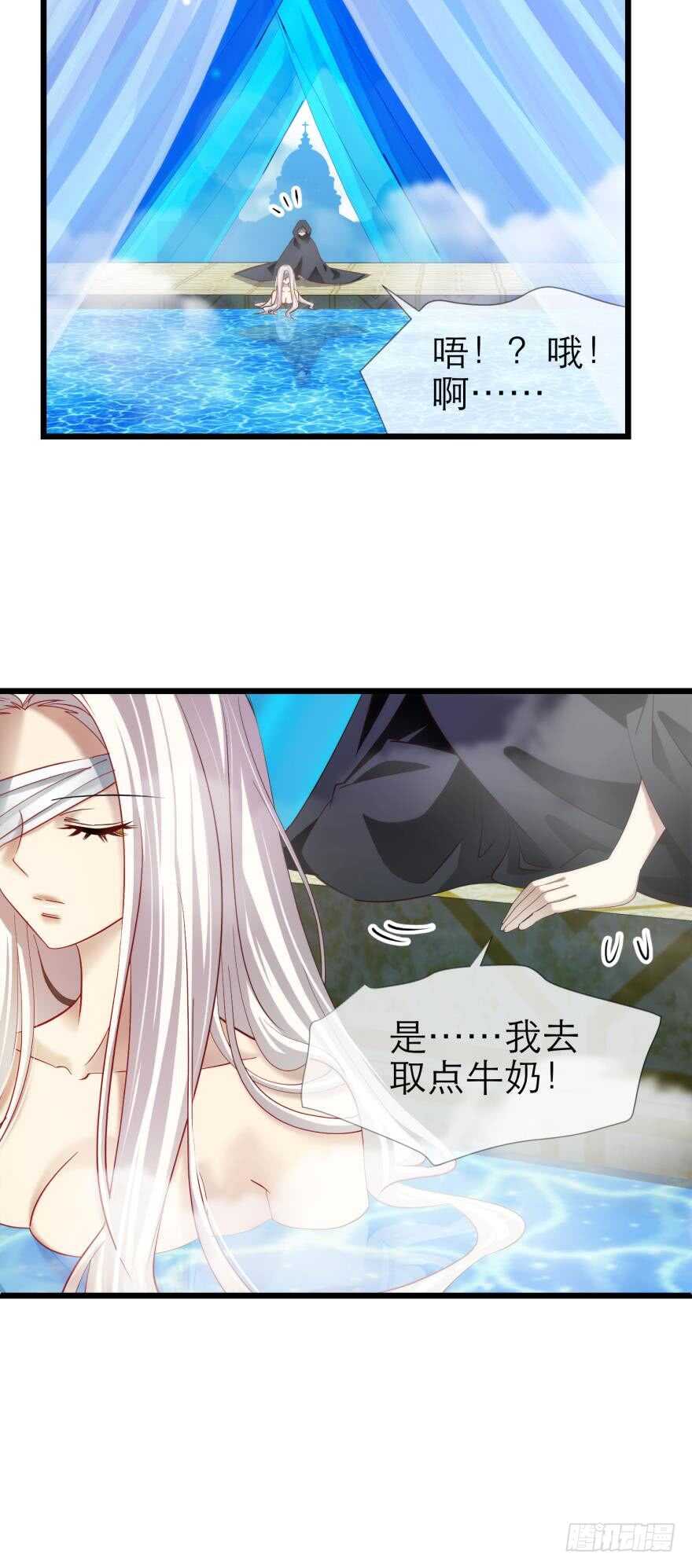 攻略妖男的一万种姿势韩漫全集-第75话 选择（二）无删减无遮挡章节图片 