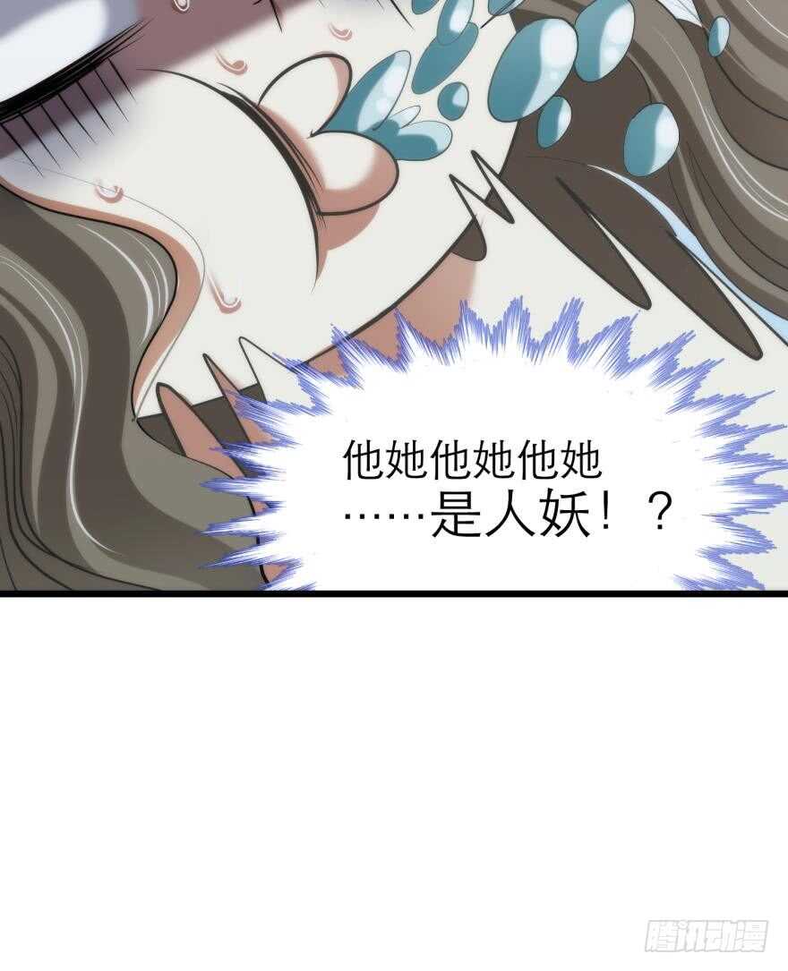 攻略妖男的一万种姿势韩漫全集-第75话 选择（二）无删减无遮挡章节图片 