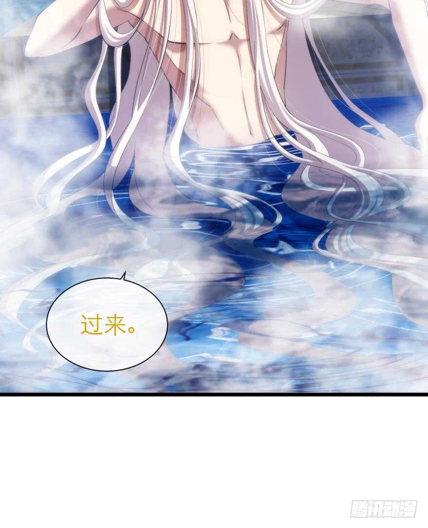攻略妖男的一万种姿势韩漫全集-第76话 选择（三）无删减无遮挡章节图片 