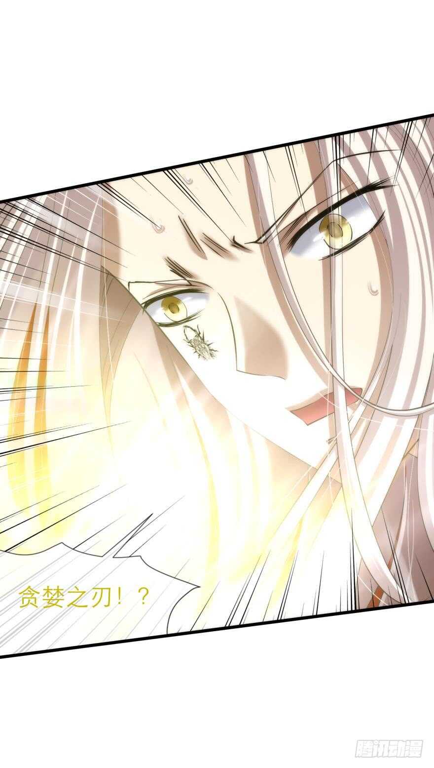 攻略妖男的一万种姿势韩漫全集-第76话 选择（三）无删减无遮挡章节图片 