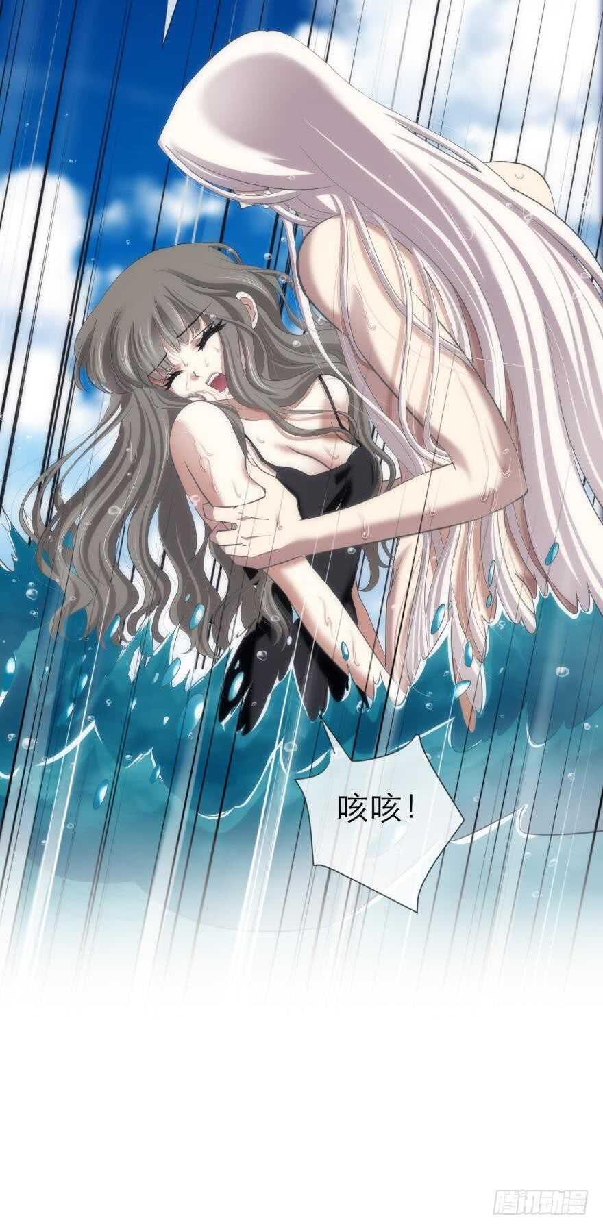 攻略妖男的一万种姿势韩漫全集-第76话 选择（三）无删减无遮挡章节图片 