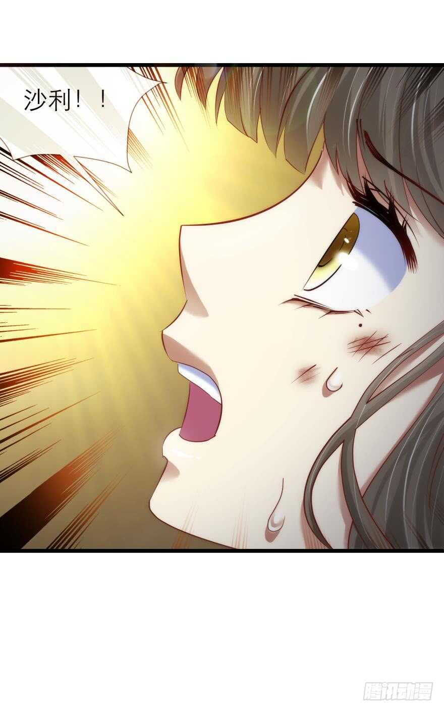 攻略妖男的一万种姿势韩漫全集-第77话 分离（一）无删减无遮挡章节图片 