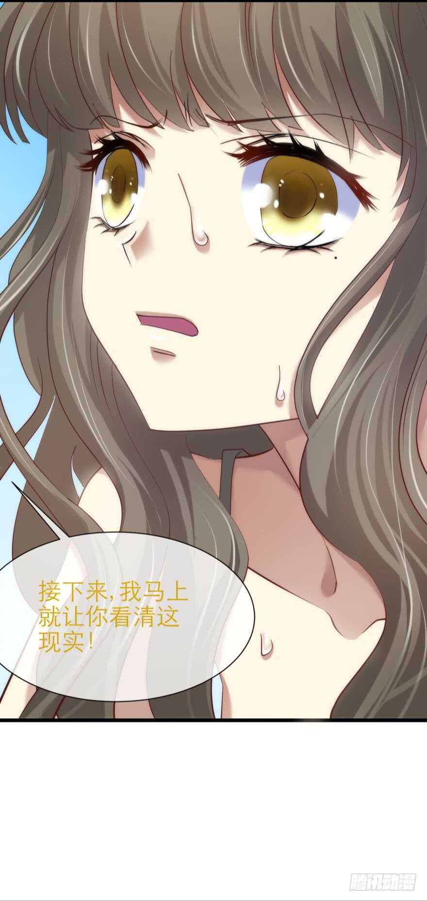 攻略妖男的一万种姿势韩漫全集-第77话 分离（一）无删减无遮挡章节图片 