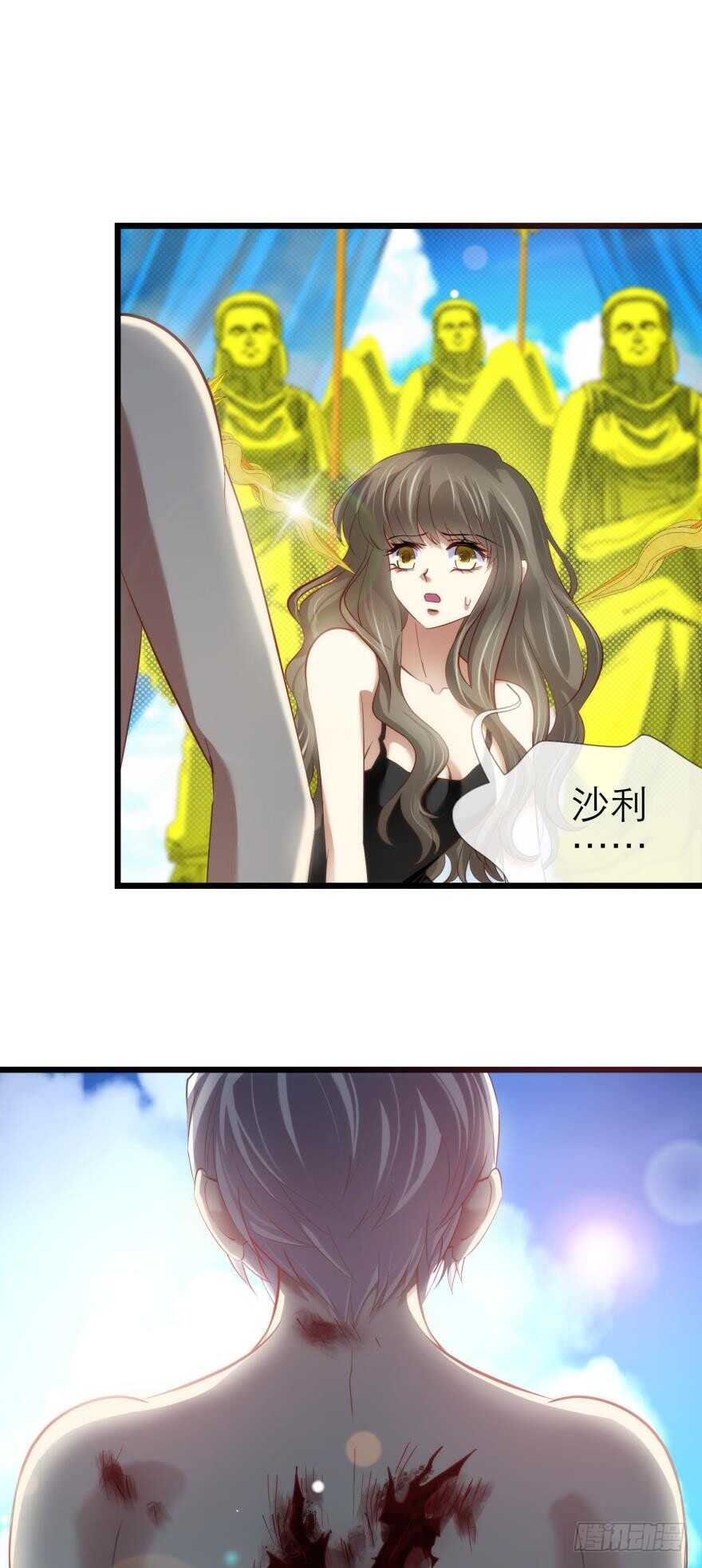 攻略妖男的一万种姿势韩漫全集-第77话 分离（一）无删减无遮挡章节图片 